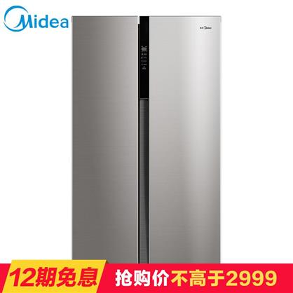 美的冰箱BCD-525WKPZM(E)星际银 525升对开门