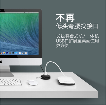 绿联（UGREEN）USB分线器2.0 4口HUB集线器扩展坞 笔记本电脑一拖四多接口转换器延长线带电源口 白1米 20270