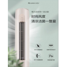 格力凉之韵KFR _72530FNHAK _B 3