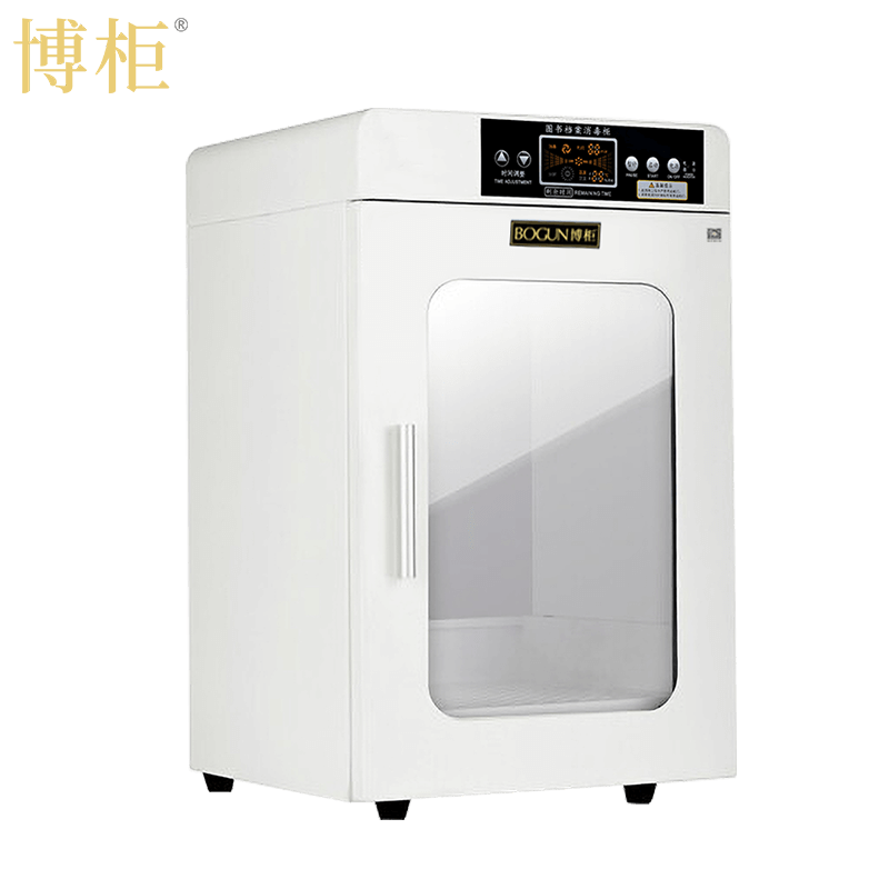 博柜(BOGUN)BKV-036G智能图书档案消毒柜