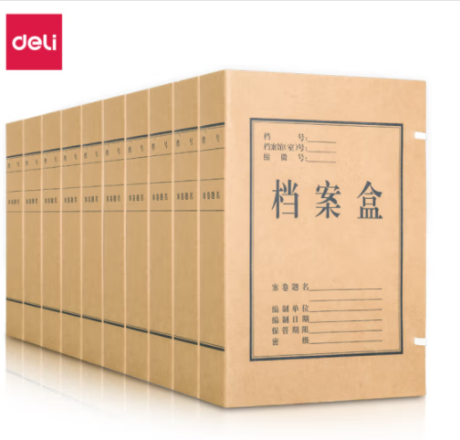 得力(deli)5625   60mm纯浆250g牛皮纸文件盒 档案盒