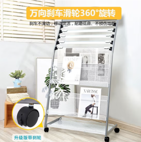 杂志架报纸架报刊架宣传资料展示架