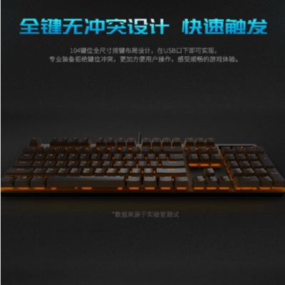 雷柏V500PRO