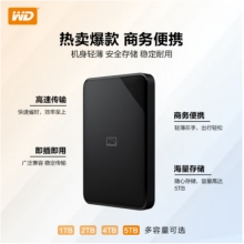 西部数据(WD) 5TB 移动硬盘 USB3.0 Elements SE 新元素系列2.5英寸 机械硬盘 