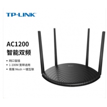 TP-LINK AC1200 5G双频智能无线路由器