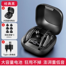 迈从（MCHOSE）迈从T30运动无线蓝牙耳机开放式耳夹式跑步挂耳式超长续航耳机 T30科技黑