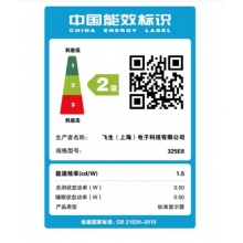 飞利浦325E8办公显示器  31.5英寸 