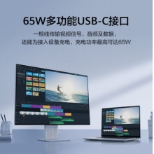 华为HUAWEI MateView显示器28.2英寸 4K+ IPS 98% P3色域 HDR400 TypeC 65W 内置音箱 低蓝光无频闪 