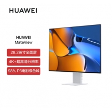华为HUAWEI MateView显示器28.2英寸 4K+ IPS 98% P3色域 HDR400 TypeC 65W 内置音箱 低蓝光无频闪 
