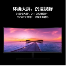 华为HUAWEI MateView GT 34英寸曲面显示器 WQHD 165Hz