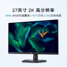 戴尔（DELL）27英寸 办公显示器 2K IPS 75Hz 4ms 防蓝光 99%sRGB 电脑显示屏 SE2723DS