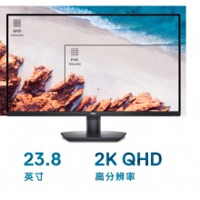 戴尔（DELL）23.8英寸 办公显示器 2K IPS 75Hz 4ms 防蓝光 FreeSync 支持壁挂 电脑显示屏 SE2423DS