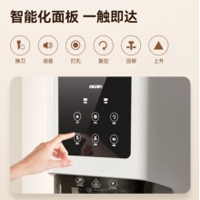  得力（deli）500页自动凭证装订机 财务会计打孔机GB666
