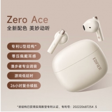 漫步者（EDIFIER）Zero Ace真无线蓝牙耳机