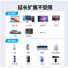 绿联（UGREEN）USB3.0延长线公对母 2米