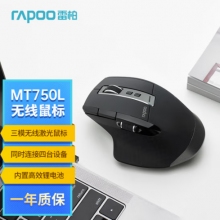 雷柏（Rapoo） MT75无线鼠标