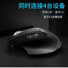 雷柏（Rapoo） MT75无线鼠标