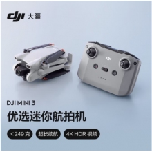 大疆 DJI Mini 3 优选迷你航拍机 智能高清拍摄无人机