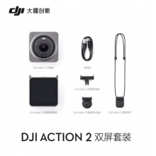 大疆 DJI Action 2 双屏套装 灵眸小型手持防水防抖vlog相机 