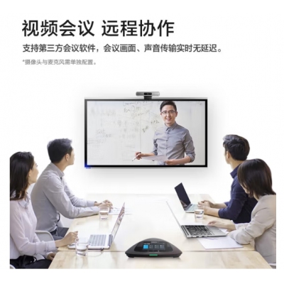 联想thinkplus会议平板SE55英寸频会议一体机