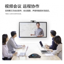 联想thinkplus会议平板SE55英寸频会议一体机