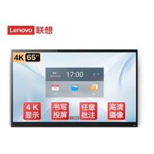 联想thinkplus会议平板S86pro
