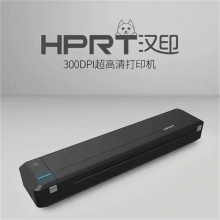 汉印MT808打印机