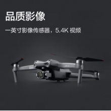 大疆 DJI Air 2S 畅飞套装 小型航拍无人机 高清专业航拍器 一英寸相机+随心换2年版实体卡+128G内存卡