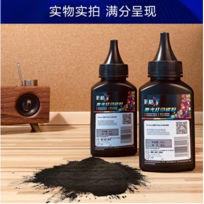 彩格cc388a碳粉适用惠普hp m1136墨粉88a m126a p1106 p1108 p1107 m1213 m1216 m202n m128fn打印机碳粉墨粉