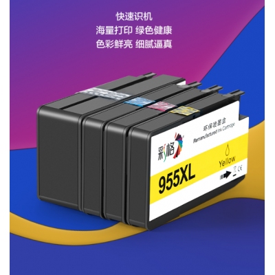 彩格955XL墨盒 适用惠普7720 7730 7740 8710 8720 8210打印机墨盒8216 8725 8730 8740 hp955黑彩四色套装
