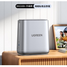 绿联 私有云DH2100+数据博士 双盘位Nas网络存储硬盘服务器（空盘版）