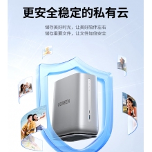 绿联 私有云DH2100+数据博士 双盘位Nas网络存储硬盘服务器（空盘版）