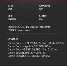 彩格mf633cdw硒鼓彩色适用佳能 LBP612 LBP613 LBP611 MF631Cn打印机硒鼓佳能mf635cx硒鼓crg045四色套装