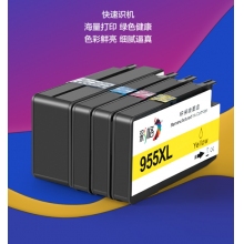 彩格955XL墨盒 适用惠普7720 7730 7740 8710 8720 8210打印机墨盒8216 8725 8730 8740 hp955黑彩四色套装