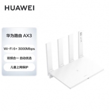华为（HUAWEI）路由器AX3