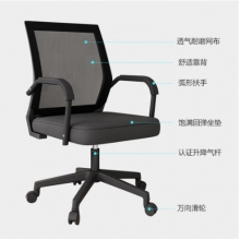电脑椅子家用办公椅