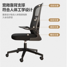 电脑椅子办公椅电竞椅人体工学椅家用升降转椅 BG218
