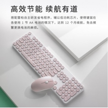 雷柏X260S键鼠套装