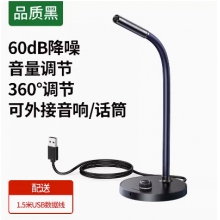 绿联CM379-10934