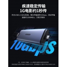 绿联 M.2 NVMe/SATA双协议移动硬盘盒 Type-C/USB3.2双接口固态SSD台式笔记本电脑外置直插式硬盘盒子70532