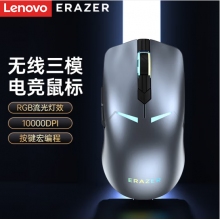 联想（Lenovo）异能者无线游戏鼠标 G501 枪色