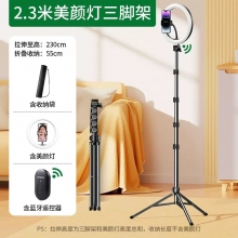 绿联手机架直播支架专用三脚架补光灯支撑架子落地式三角拍摄影拍