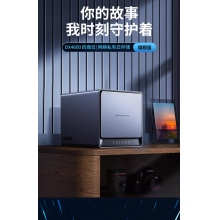绿联私有云DX4600 nas硬盘机箱网络存储服务器家庭个人云存储网盘