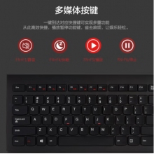 联想（lenovo）M120K有线键盘 有线超薄键盘 电脑办公键盘 巧克力按键笔记本键盘