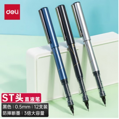 得力（deli）【抗摔小金刚】速干直液笔直液式中性笔走珠笔0.5mm ST头加强型针管黑色12支/盒S1629
