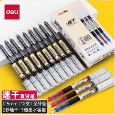 得力(deli)速干直液笔走珠签字笔 学生办公中性笔 ins无印简约风 0.5mm全针管9黑2红1蓝33766