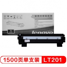 联想（Lenovo）LT201黑色墨粉盒(适用S1801/LJ2205/M1851/M7206W/M7255F/F2081/LJ2206W/M7256WHF打印机)