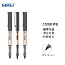 宝克（BAOKE） 0.5mm直液式走珠笔 全针管中性笔速干办公签字笔 学生水笔 顺滑商务签名笔文具 0.5mm黑色 12支/盒 BK111 12支