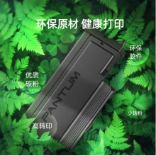 奔图(PANTUM)TO-460H原装粉盒 适用P3022D/DWS P3060D/DW M6760D/DW M6860FDW M7160DW打印机墨盒碳粉盒 硒鼓