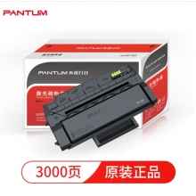 奔图(PANTUM)PD-300原装硒鼓 适用P3205 P3225 P3255粉盒P3405 P3425墨盒P3100 P3200 P3500打印机墨粉碳粉盒
